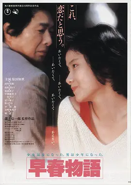 沙丘2 伊人影院在线播放